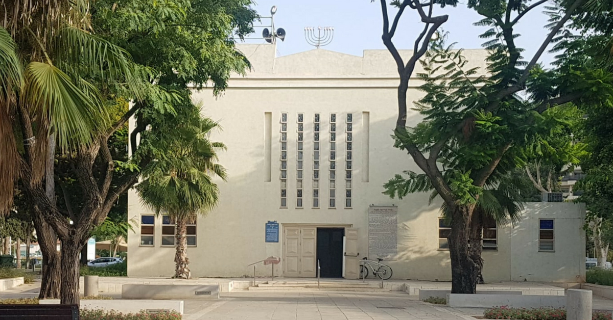 בית הכנסת הגדול בהוד השרון
