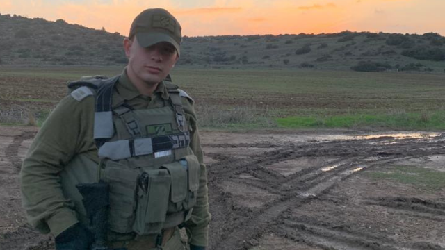 סגן גיא ילוב