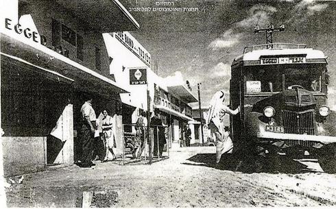 התחנה לתל אביב על דרך רמתיים. מתוארך בין 1935 ל-1940   